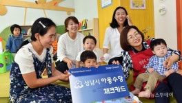 성남시, 3만365명에 아동수당 21일 첫 지급