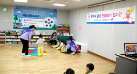 경복대 아동상담보육과, 시립별마루어린이집 초대...‘한가위 맞이 전통놀이 한마당’ 개최