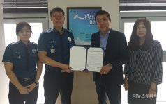 용인시 보정동, 지구대와 불법촬영카메라 정기점검