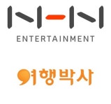 NHN엔터테인먼트, 종합여행사 ‘여행박사’ 인수