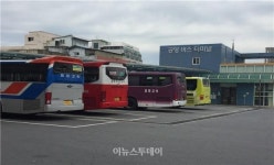 세종도시교통공사, 조치원공영버스터미널 인수
