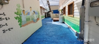 ‘칙칙한’ 평창 봉평전통시장 골목길 새단장