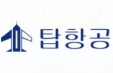 항공권 판매 전문여행사 탑항공 36년만에 폐업...경영 악화