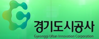 경기도시공사 광교사업단, 소방합동점검 훈련 실시