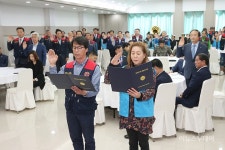[포토] 동해 재향군인회 창립 제66주년 기념식