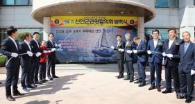 신안 관광컨트롤타워 신안군관광협의회 출범