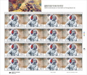 우본, 홍범도 장군 탄생 150주년 기념우표 발행