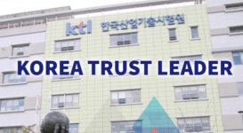 한국산업기술시험원 간부, 갑질 민원 덮으려 재계약 빌미 직원 압박