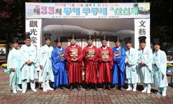 [포토] 동해무릉제 산신제 봉행
