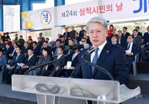 [포토] 삼척시민의 날 경축행사 열려