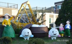 안흥찐빵축제 개막…‘정성깃든 추억의 맛’