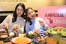이랜드, 애슐리W 스테이크로 소외아동 향한 사랑나눔