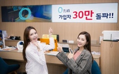 SK텔레콤 0플랜 가입자, 두 달 만에 30만 돌파
