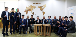 [포토] 임업진흥원, 해외산림자원개발 기업 간담회