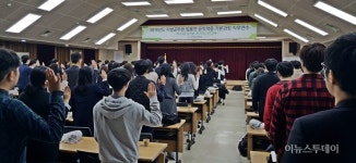 경기도율곡교육연수원, 임용 전 공직적응 직무연수 실시