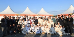 평창 방림삼베삼굿놀이보존회, 민속예술축제 국무총리상