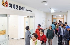 수원시, 장안구 치매안심센터 개소