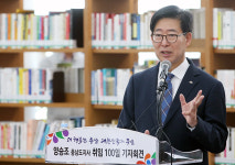 마임대전장대비전지사 | 양승조 충남지사, 숨 가빴던 100일…미래 발전 '주춧돌'