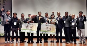 경기도, 인기농장·별내배협의회 GAP 경진대회 수상