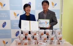 용인시, 동성식품서 드림스타트 아동 위해 식품 기부