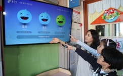 용인시, 스마트 미세먼지 안내 시스템 구축