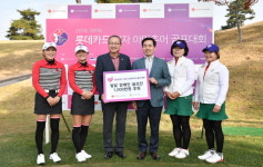 롯데카드, 발달 장애인 골프 선수단에 1000만원 전달 대표 이미지