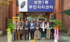 용인시 상현1동, 주민자치센터 문화강좌 작품 전시