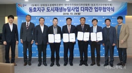 동해시, 동호지구 바닷가 책방마을 사업 본격 추진
