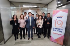 KRT, 창립 19주년 기념행사 성료...여행업계 뚝심 회사 지향