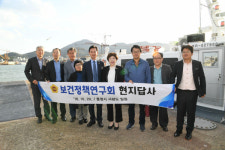 경상남도의회 보건정책연구회 현장답사