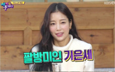 연예인 병 초기증상?… 기은세 엉뚱매력 폭발
