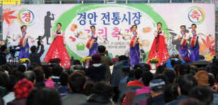 광주시,  ‘2018 경안전통시장 거리축제’ 성황리 개최