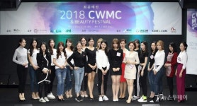 싸이클린플랫폼 재단, 오는 20일 싸이클린 월드모델 선발대회 개최
