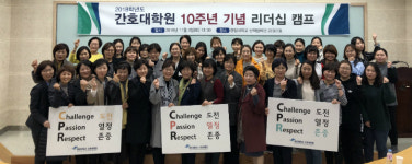 한림대, 늦바람 교수밴드 창단 15주년 기념 자선공연 개최