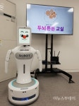 용인시, 로봇 활용 치매예방프로그램 운영