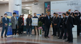 경복대학교 스마트IT 소프트웨어과, 2018년 캡스톤전시회 성황리 개최