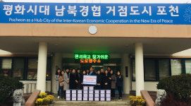 포천여자중학교 학생들, 직접 담근 김장김치 200kg 신북면행정복지센터 전달