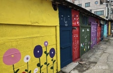여주시, 우범지역 벽화그리기 사업 진행