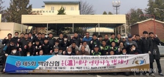 용인시 백암면, 백암신협서 어려운 이웃에 연탄 전달