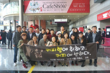 마산합포구 자산동 커피교실, ‘2018 서울 카페쇼’ 견학