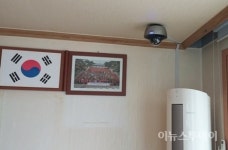 용인시 기흥구, 자연부락 경로당에 안심카메라 설치