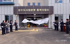 광주상수도사업본부 동부사업소 신청사 소태역 앞 이전