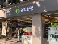 무조건 20% 절대할인 쿠폰...올리브영 ‘블랙올리브데이’