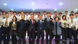 청년에게 일자리와 꿈을…강원청년창업사관학교 개소