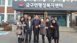 마산합포구, 자매결연도시 김제시 금구면 농산물 직거래