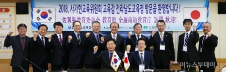 전남교육청-일본 사가현 교육교류 박차