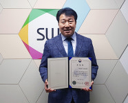 대전시설관리공단 안전문화대상 우수상