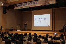 삼육보건대, 아모레퍼시픽 스토리가든 견학