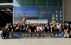 양산시립박물관, 하반기 역사와 문화 현장답사