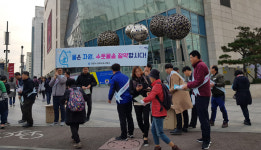 안양시, 범계역 롯데백화점 앞서 ‘수돗물 절약 거리 홍보 캠페인’ 진행